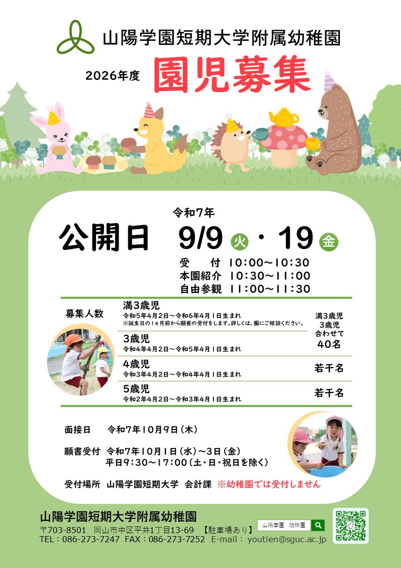 スライド1